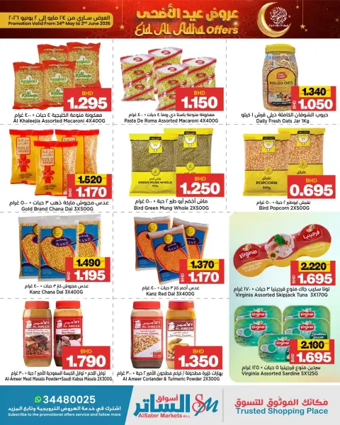 Al Sater markets Bahrain offers from 24 May to 2 June 2026 Eid Al Adha Offers - Page 9