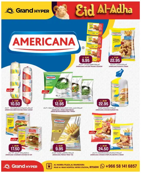 Ofertas de Grand hipermercado Mansoura de 7 a 9 Dhuʻl-Hijjah 1447 AH (24 – 26 mayo 2026) Ofertas Eid Mubarak - Página 3