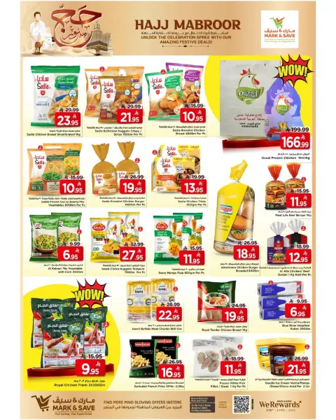 Mark & Save offers in HASSA from 7 to 10 Dhuʻl-Hijjah 1447 AH (24 – 27 May 2026) Hajj Mabroor Offers - Page 6