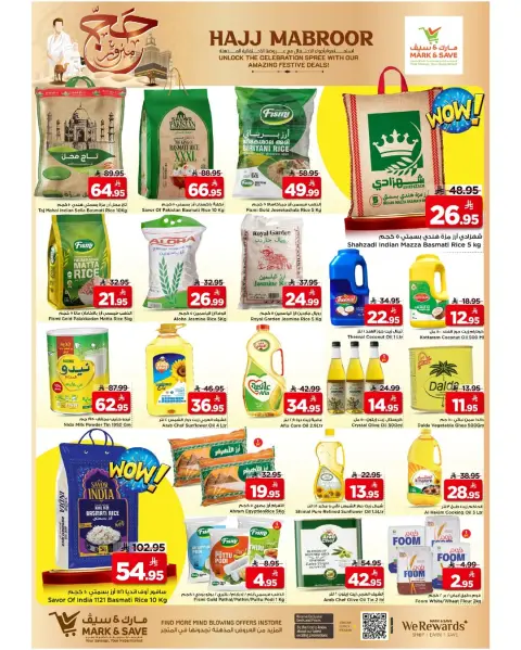 Mark & Save offers in HASSA from 7 to 10 Dhuʻl-Hijjah 1447 AH (24 – 27 May 2026) Hajj Mabroor Offers - Page 4