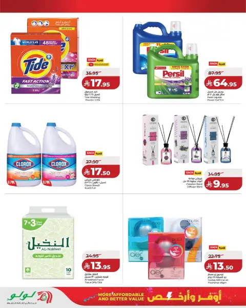 Offres Lulu Hafr Al-Batin de 7 à 13 Dhuʻl-Hijjah 1447 AH (24 au 30 mai 2026) Des offres plus nombreuses et moins chères - Page 7