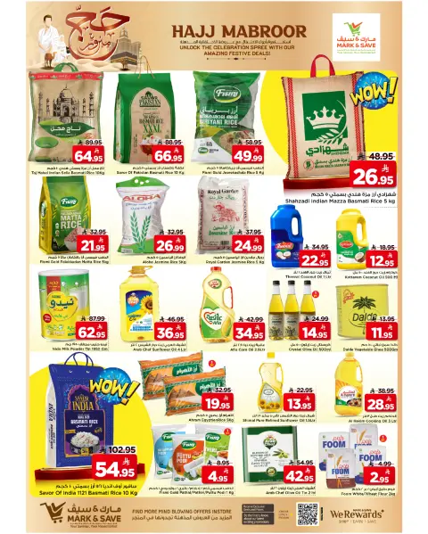 Mark & Save offers in Khobar from 7 to 10 Dhuʻl-Hijjah 1447 AH (24 – 27 May 2026) Hajj Mabroor Offers - Page 6