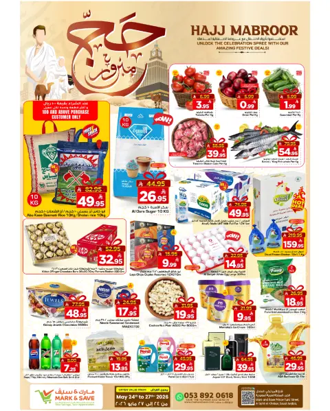 Ofertas de Mark & Save Khobar de 7 a 10 Dhuʻl-Hijjah 1447 AH (24 – 27 mayo 2026) Ofertas de Hajj Mabroor - Página 1