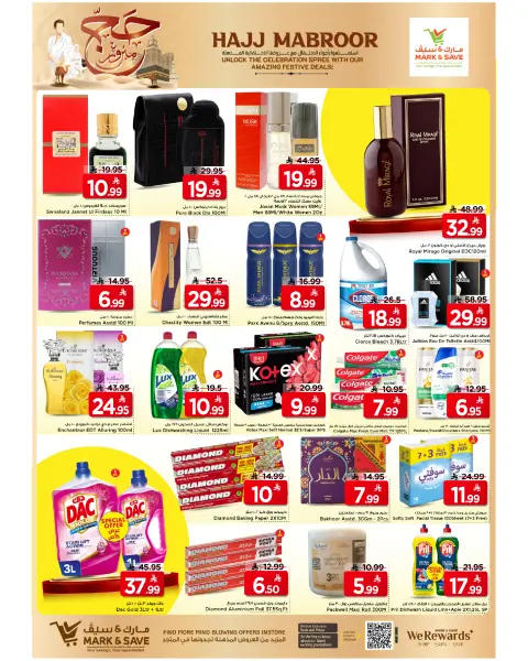 Mark & Save offers in Khobar from 7 to 10 Dhuʻl-Hijjah 1447 AH (24 – 27 May 2026) Hajj Mabroor Offers - Page 13