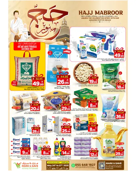 Ofertas de Mark & Save Khurais de 7 a 10 Dhuʻl-Hijjah 1447 AH (24 – 27 mayo 2026) Ofertas de Hajj Mabroor - Página 1