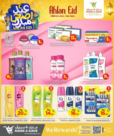 Mark & Save Qatar offers from 24 to 27 May 2026 Ahlan Eid Offers - Page 11