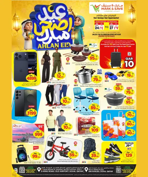 Mark & Save Qatar offers from 24 to 27 May 2026 Ahlan Eid Offers - Page 2