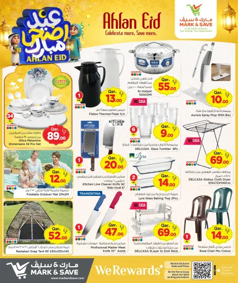 Mark & Save Qatar offers from 24 to 27 May 2026 Ahlan Eid Offers - Page 16