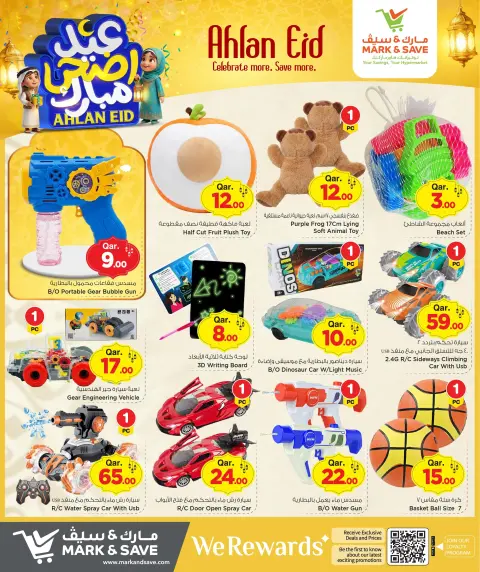 Mark & Save Qatar offers from 24 to 27 May 2026 Ahlan Eid Offers - Page 17