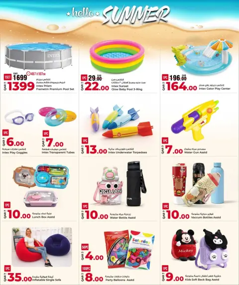 Rawabi Markets Qatar offers from 24 May to 6 June 2026 Eid Mubarak Offers - Page 18