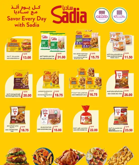 Rawabi Markets Qatar offers from 24 May to 6 June 2026 Eid Mubarak Offers - Page 7