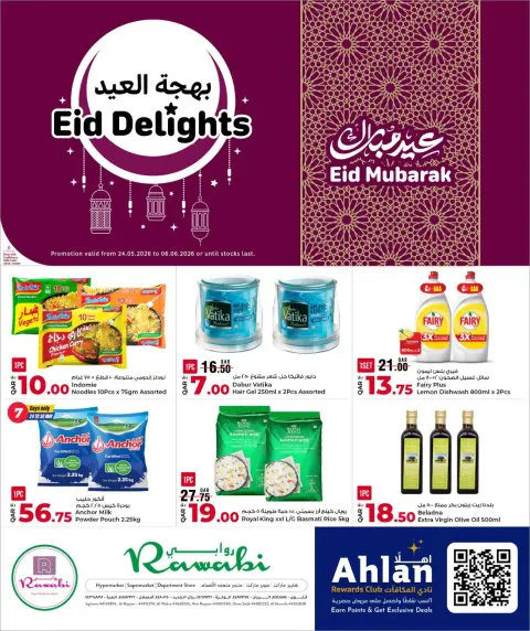 Rawabi Markets Qatar offers from 24 May to 6 June 2026 Eid Mubarak Offers - Page 1
