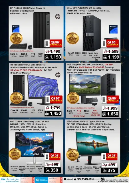 Ofertas de Prestige Computers Katar de 23 a 30 mayo 2026 Ahorros dobles Eid Al-Adha - Página 6