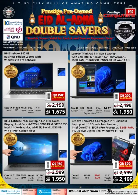 Ofertas de Prestige Computers Katar de 23 a 30 mayo 2026 Ahorros dobles Eid Al-Adha - Página 1