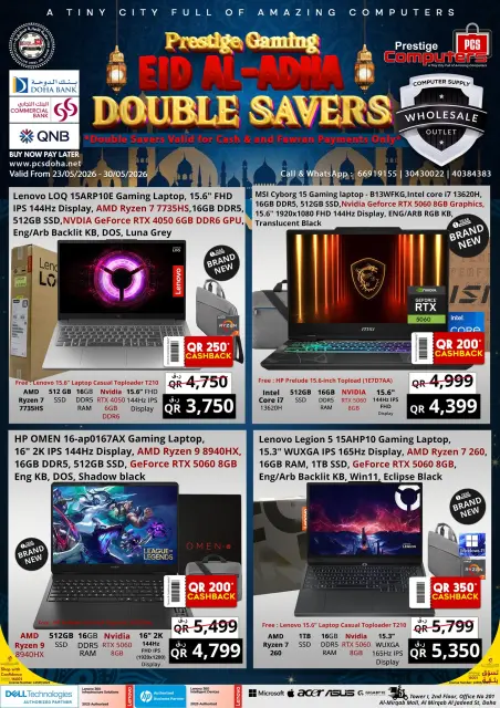 Ofertas de Prestige Computers Katar de 23 a 30 mayo 2026 Ahorros dobles Eid Al-Adha - Página 9