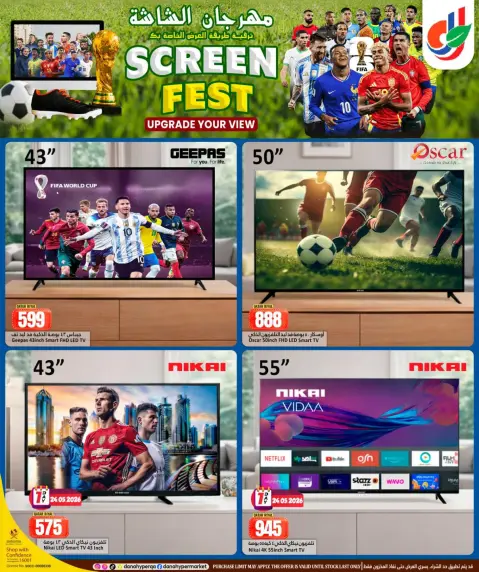 Ofertas de Dana Hipermercados Katar de 24 a 31 mayo 2026 Festival de cine - Página 5