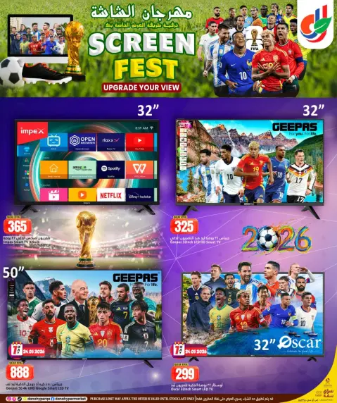 Ofertas de Dana Hipermercados Katar de 24 a 31 mayo 2026 Festival de cine - Página 3