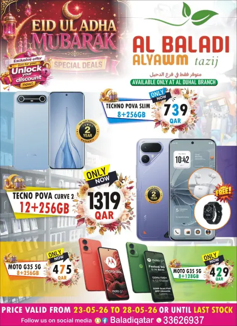 Ofertas de Souq Al Baladi Katar de 23 a 28 mayo 2026 Ofertas Eid Adha Mubarak - Página 2