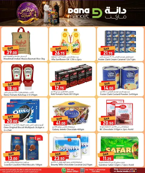 Ofertas de Dana Katar de 24 a 27 mayo 2026 Ofertas Eid Adha Mubarak - Página 5