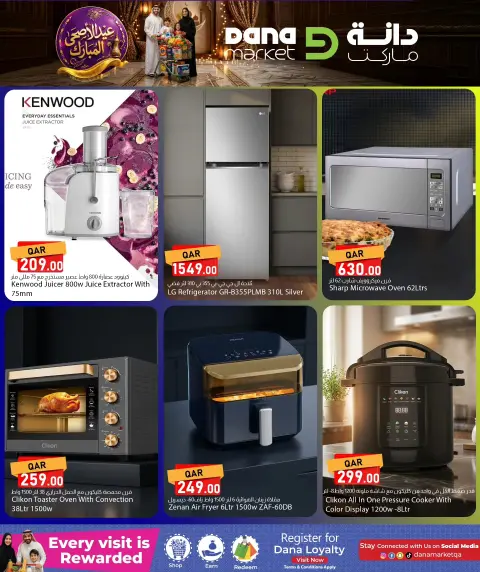 Ofertas de Dana Katar de 24 a 27 mayo 2026 Ofertas Eid Adha Mubarak - Página 12