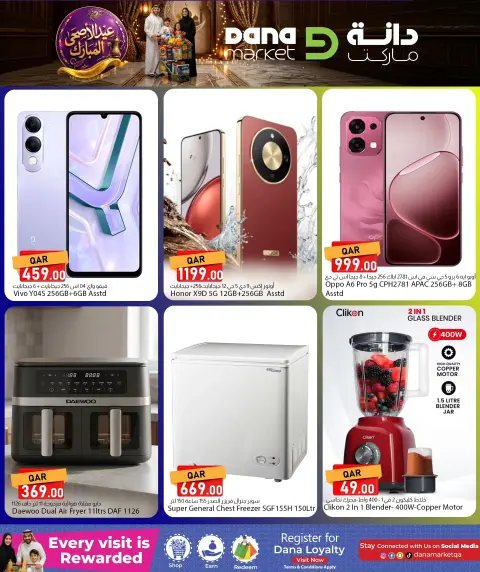 Ofertas de Dana Katar de 24 a 27 mayo 2026 Ofertas Eid Adha Mubarak - Página 11