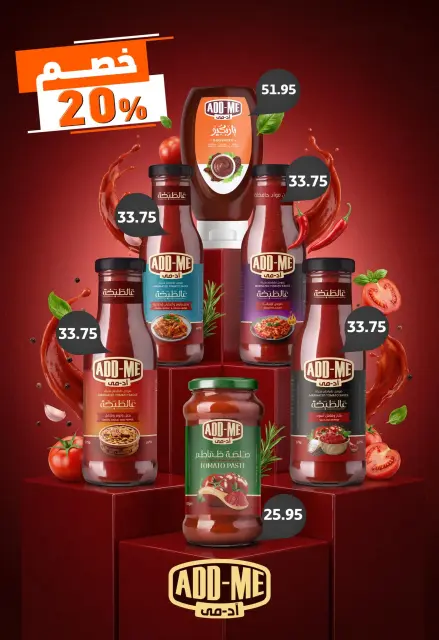 Negmet Heliopolis Egypt offers from 22 May to 5 June 2026 Eid Al Adha Offers - Page 38