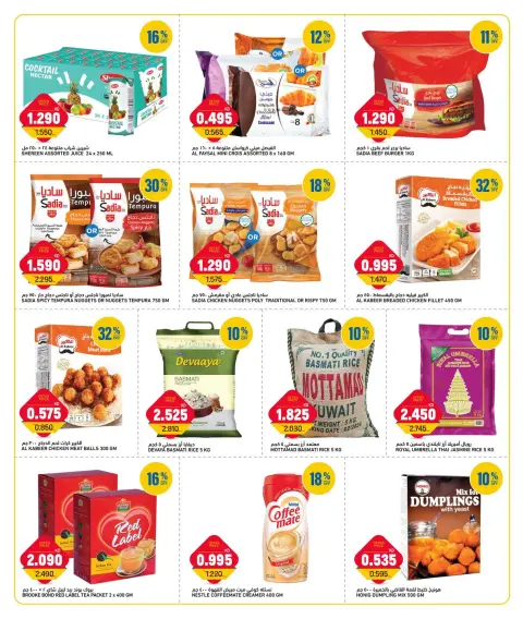 Ofertas de Gulf Mart Alshwykh de 24 a 26 mayo 2026 Ofertas de días laborables - Página 3
