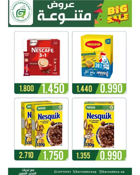 Ofertas de cooperativa Garnata Kuwait de 24 a 31 mayo 2026 Venta de mayo - Página 41