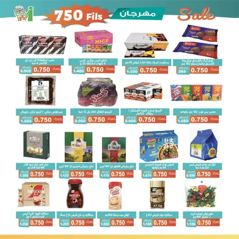 Ofertas de cooperativa Al Andalos de 23 a 27 mayo 2026 Mejor precio - Página 8