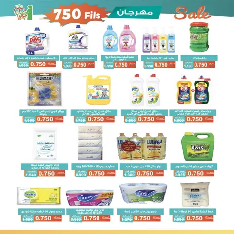 Ofertas de cooperativa Al Andalos de 23 a 27 mayo 2026 Mejor precio - Página 15