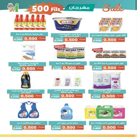 Ofertas de cooperativa Al Andalos de 23 a 27 mayo 2026 Mejor precio - Página 14