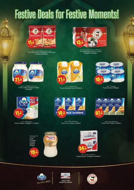 Kenz Hyper UAE offers from 25 to 27 May 2026 Eid Al-Adha Grand Savings - Page 11