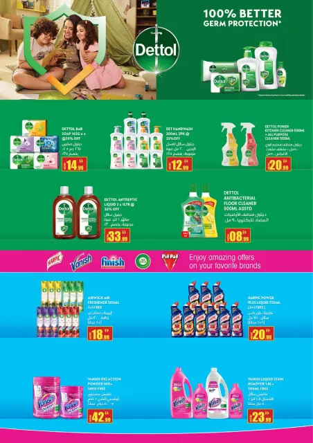 Kenz Hyper UAE offers from 25 to 27 May 2026 Eid Al-Adha Grand Savings - Page 20