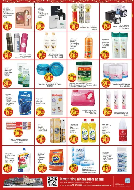 Kenz Hyper UAE offers from 25 to 27 May 2026 Eid Al-Adha Grand Savings - Page 22