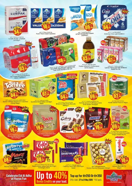 Kenz Hyper UAE offers from 25 to 27 May 2026 Eid Al-Adha Grand Savings - Page 6