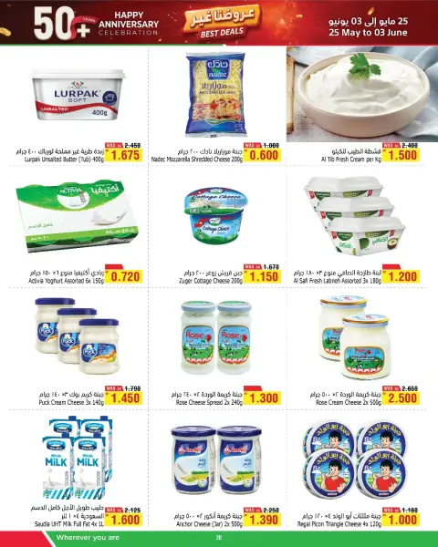 Al Helli Bahrain offers from 23 May to 3 June 2026 Best Offers - Page 9