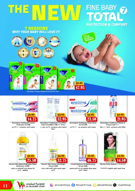 Ofertas de Cooperativa Al Mushref de 22 mayo a 11 junio 2026 Ofertas de Happy Eid Adha - Página 11