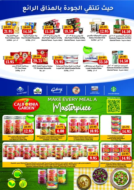 Ofertas de Cooperativa Al Mushref de 22 mayo a 11 junio 2026 Ofertas de Happy Eid Adha - Página 4