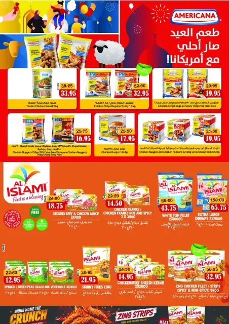 Ofertas de Cooperativa Al Mushref de 22 mayo a 11 junio 2026 Ofertas de Happy Eid Adha - Página 9