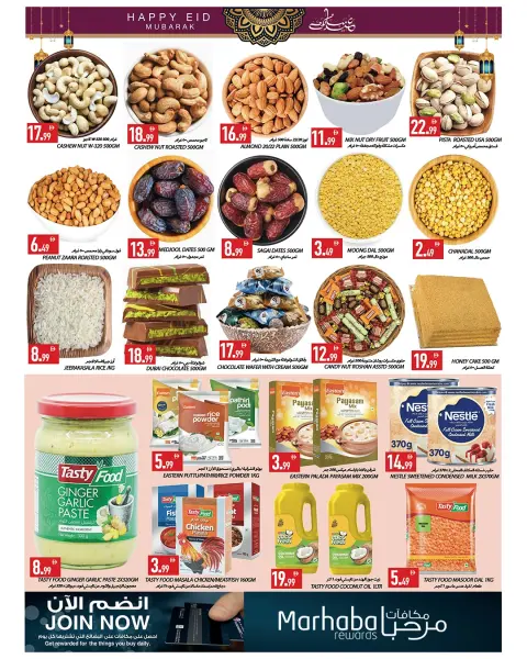 Rawabi Markets UAE offers from 25 to 28 May 2026 Eid Mubarak Offers - Page 6