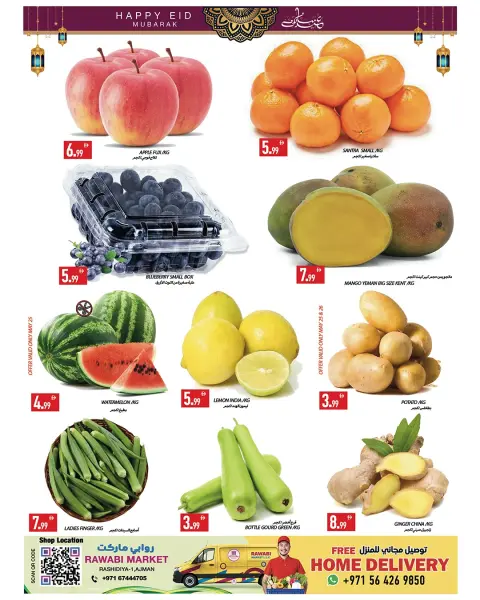Rawabi Markets UAE offers from 25 to 28 May 2026 Eid Mubarak Offers - Page 3