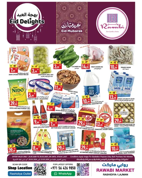 Ofertas de Mercados Rawabi Emiratos Árabes Unidos de 25 a 28 mayo 2026 Ofertas Eid Mubarak - Página 1