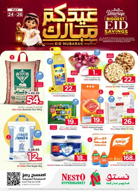 Ofertas de Nesto Al Kharj, Al-'Aziziyyah de 7 a 9 Dhuʻl-Hijjah 1447 AH (24 – 26 mayo 2026) Ofertas Eid Mubarak - Página 1