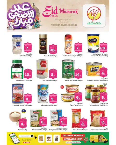 Ofertas de Makkah Almlz de 8 a 16 Dhuʻl-Hijjah 1447 AH (25 mayo – 2 junio 2026) Ofertas de Eid al-Adha - Página 6