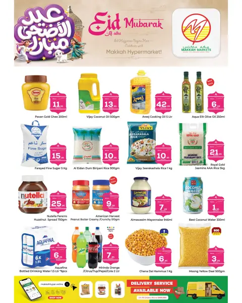 Ofertas de Makkah Almlz de 8 a 16 Dhuʻl-Hijjah 1447 AH (25 mayo – 2 junio 2026) Ofertas de Eid al-Adha - Página 5