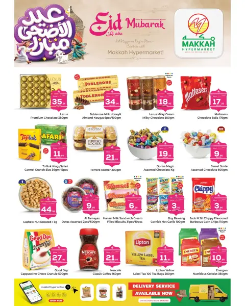 Ofertas de Makkah Albtha de 8 a 16 Dhuʻl-Hijjah 1447 AH (25 mayo – 2 junio 2026) Ofertas de Eid al-Adha - Página 4