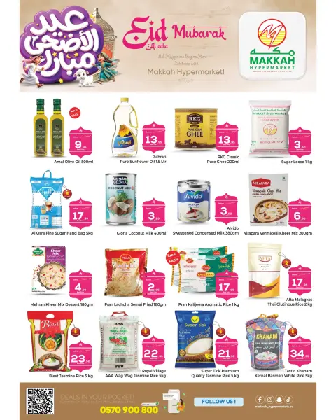 Ofertas de Makkah Albtha de 8 a 16 Dhuʻl-Hijjah 1447 AH (25 mayo – 2 junio 2026) Ofertas de Eid al-Adha - Página 7