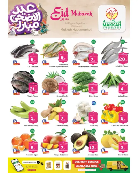 Ofertas de Makkah Albtha de 8 a 16 Dhuʻl-Hijjah 1447 AH (25 mayo – 2 junio 2026) Ofertas de Eid al-Adha - Página 2