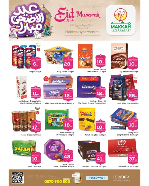 Ofertas de Makkah Jeddah de 8 a 16 Dhuʻl-Hijjah 1447 AH (25 mayo – 2 junio 2026) Ofertas de Eid al-Adha - Página 4
