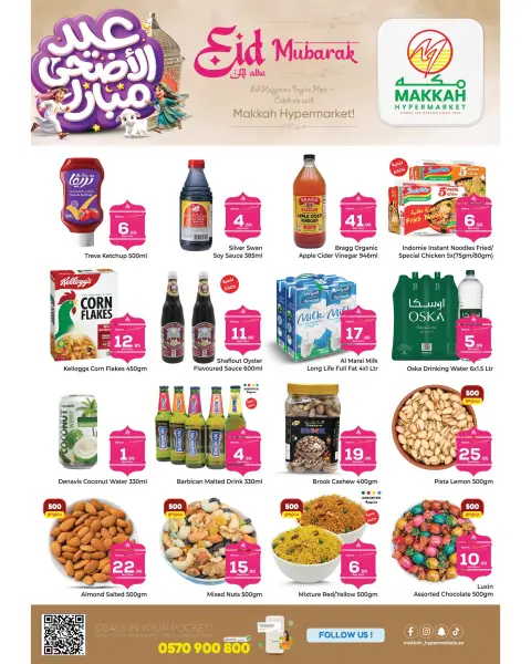 Ofertas de Makkah Jeddah de 8 a 16 Dhuʻl-Hijjah 1447 AH (25 mayo – 2 junio 2026) Ofertas de Eid al-Adha - Página 6